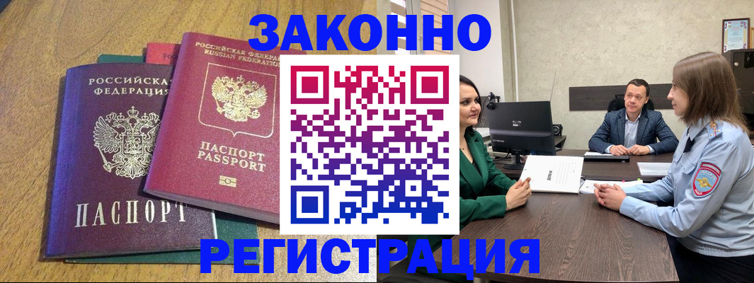 где прописаться в Лагани