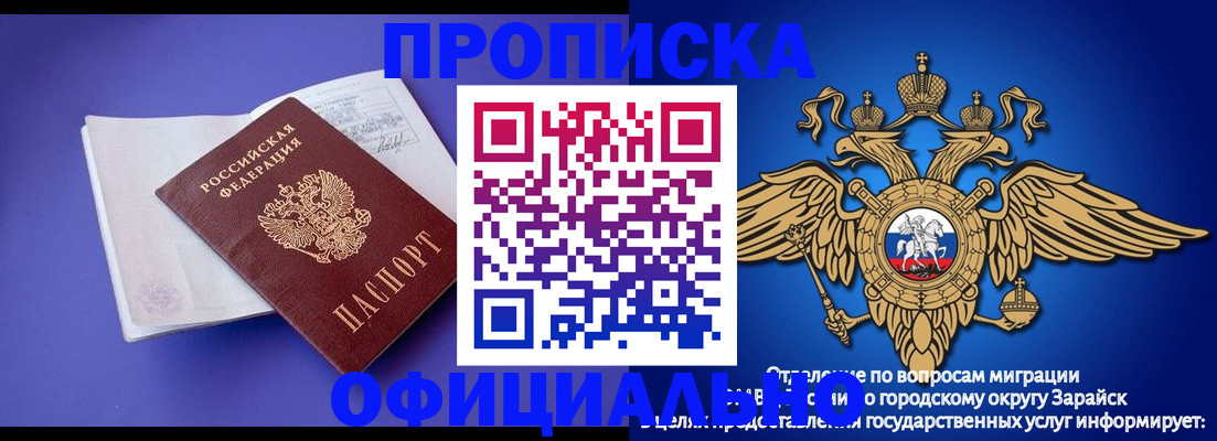 прописка в квартире в Лагани