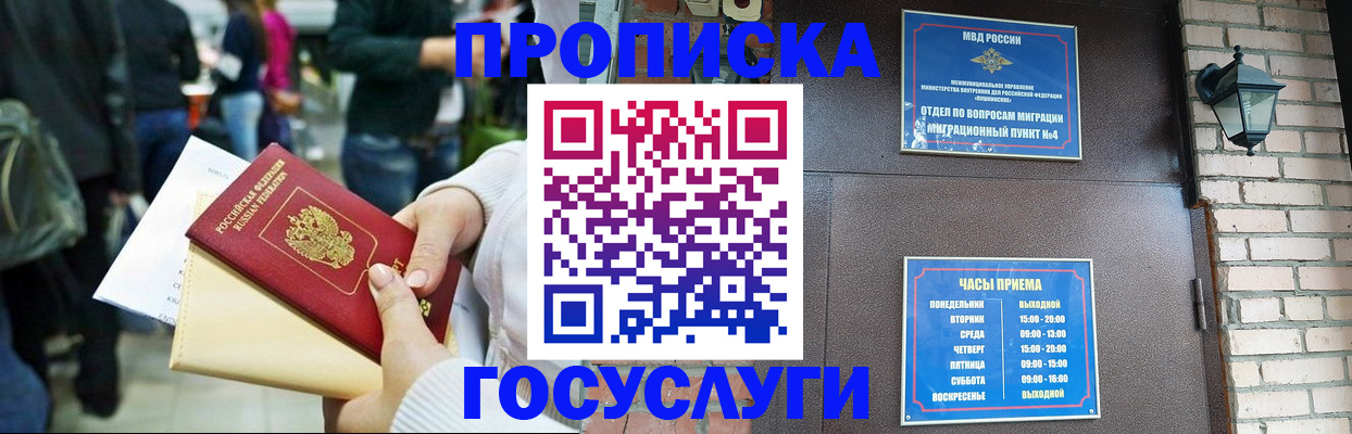 найти адрес прописки в Лагани